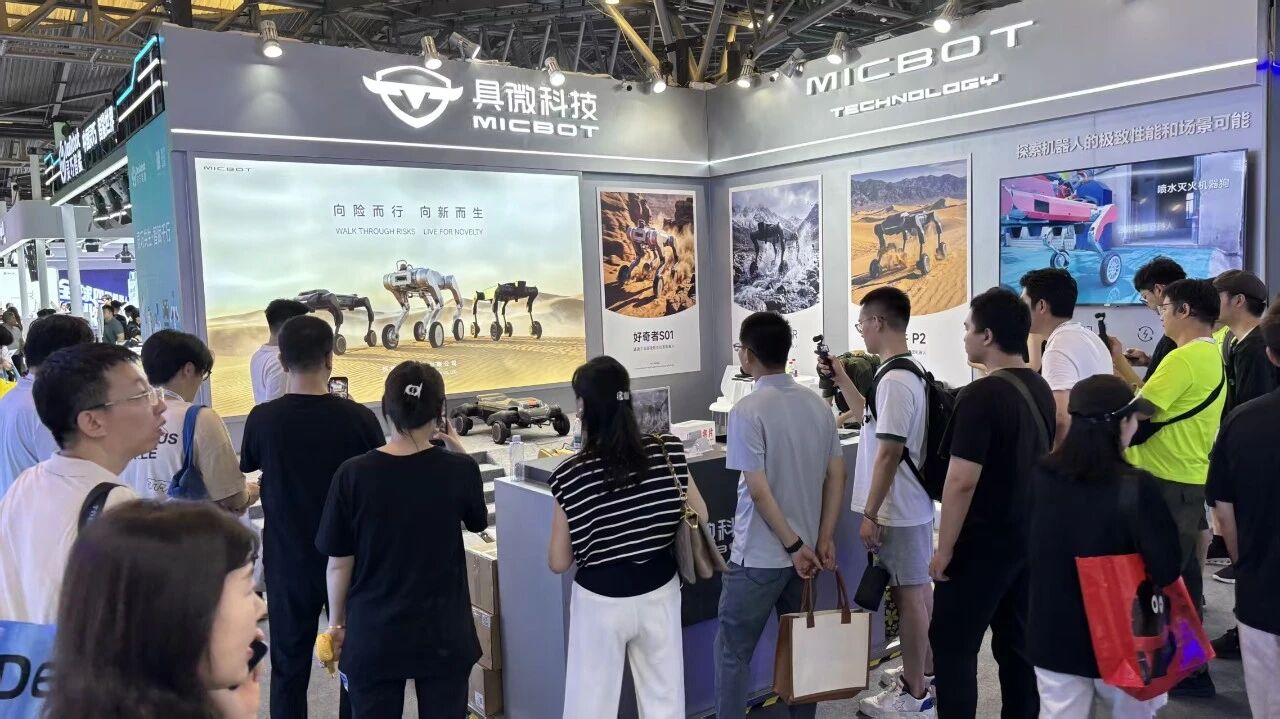 具微科技亮相WAIC 2026：全栈自研新品首发，“本体-数据-大脑”生态闭环成型